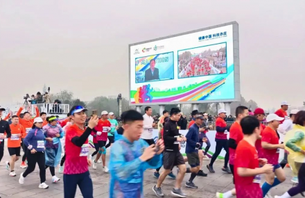 2024北京亦莊半程馬拉松